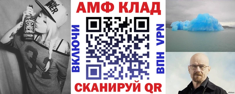 блэк спрут ссылки  Богданович  АМФЕТАМИН VHQ 