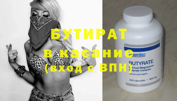 MESCALINE Беломорск