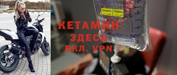 MESCALINE Беломорск
