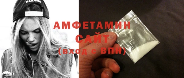 тгк Богородск