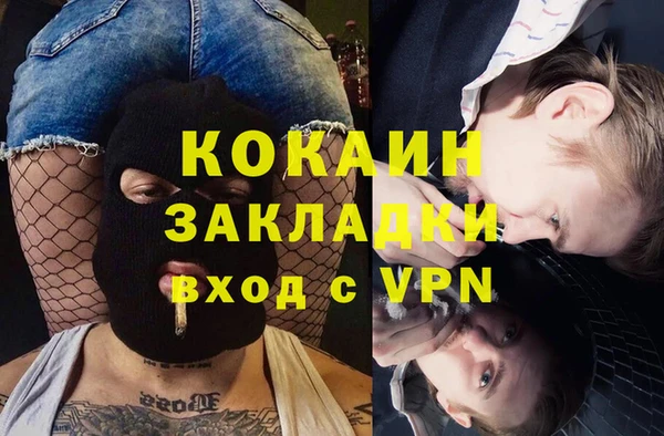 mdma Богородицк