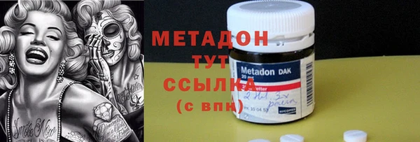 MDMA Богданович