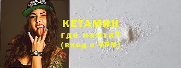 MESCALINE Беломорск