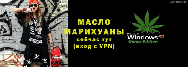 MDMA Богданович