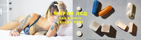 MESCALINE Беломорск