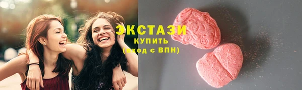тгк Богородск