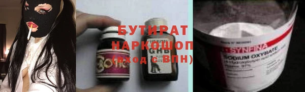 MDMA Богданович