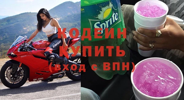 амфетамин Белокуриха