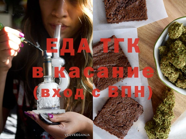 тгк Богородск
