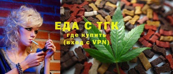 амфетамин Белокуриха