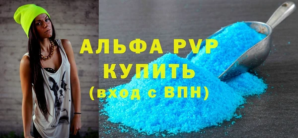амфетамин Белокуриха