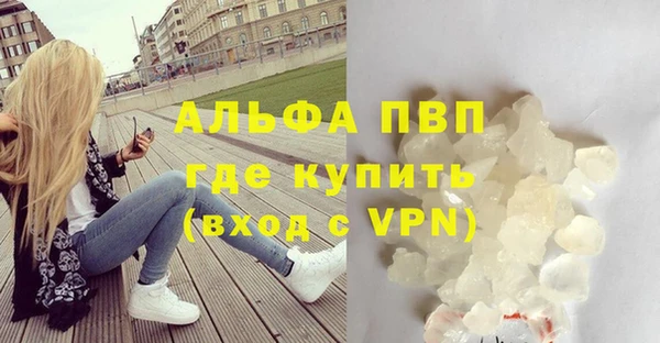 тгк Богородск