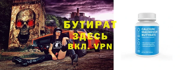 амфетамин Белокуриха