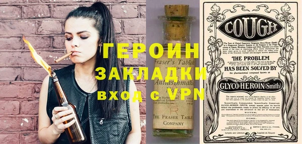 амфетамин Белокуриха