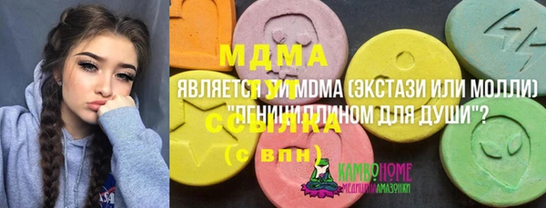 MDMA Богданович