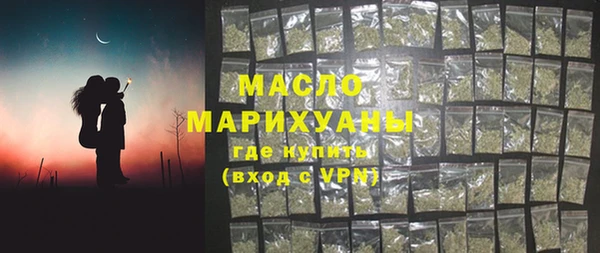 тгк Богородск