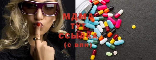 mdma Богородицк