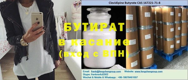 тгк Пролетарск