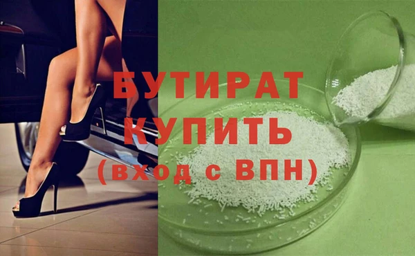 MDMA Богданович