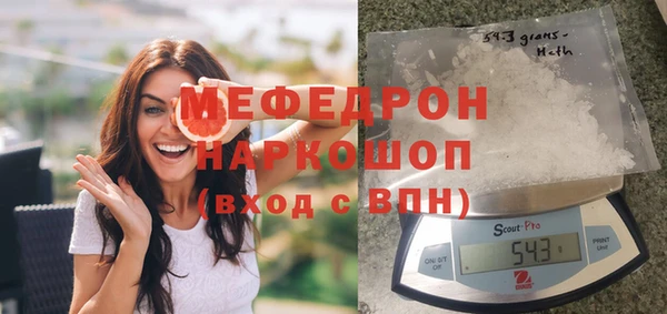 амфетамин Белокуриха