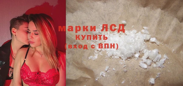 MESCALINE Беломорск