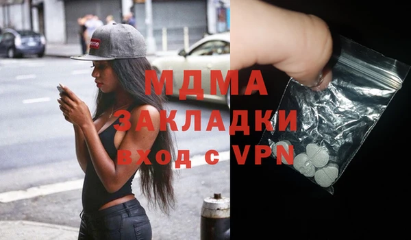 соль ск Протвино