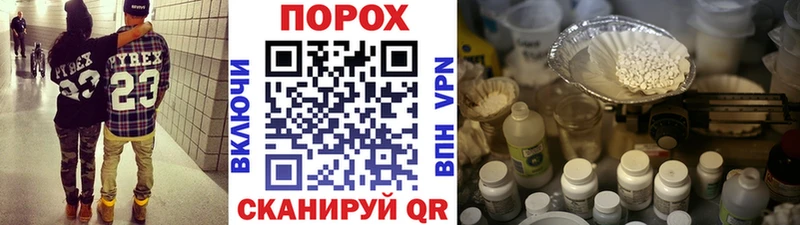 Метамфетамин кристалл  Богданович 