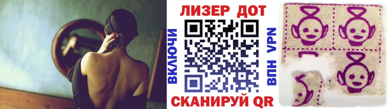 Марки NBOMe 1,8мг Богданович